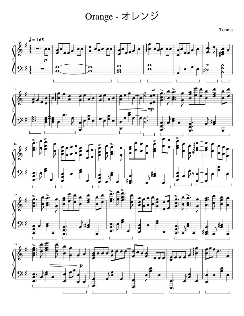 ☆未使用新古品/楽譜/ヤムヤムオレンジ/タブ譜/バンドスコア 2026年