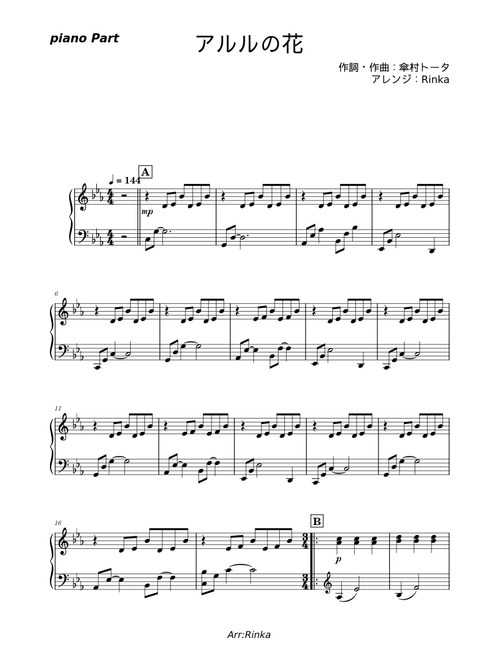 Rinka_pf | Free sheet music | Download PDF or print on