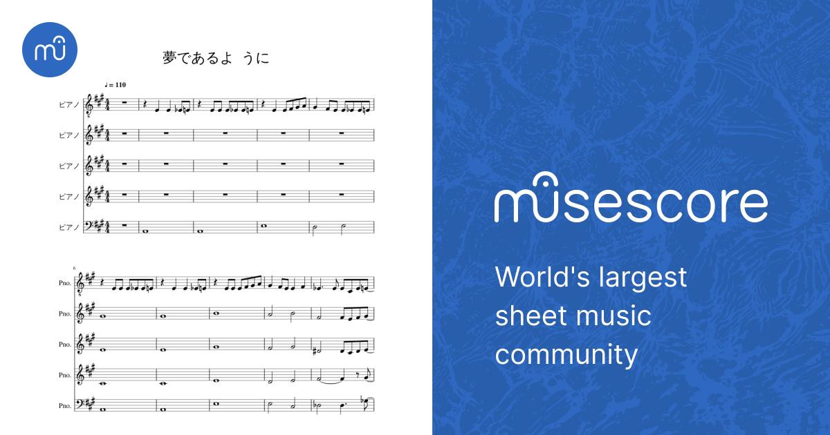夢であるように Sheet Music for Piano (Mixed Quintet) | MuseScore.com