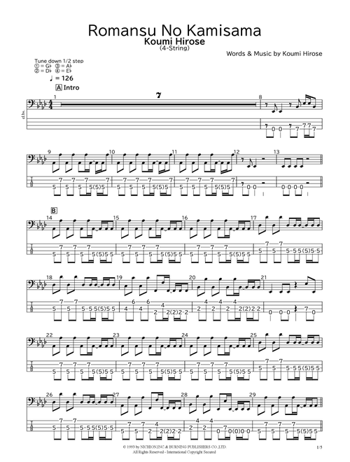 Romansu No Kamisama (Arr. bassscore.masspro) - Koumi Hirose (Bass Tab)