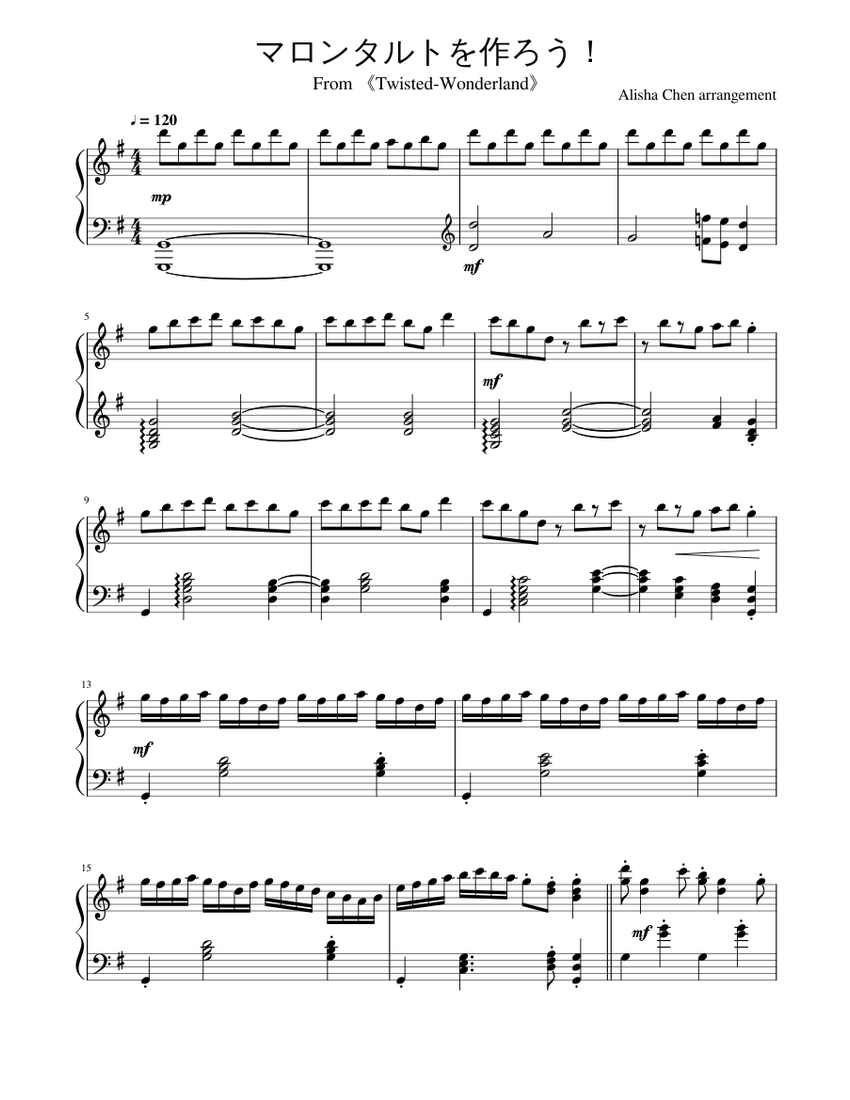 たま きゃべつ 楽譜 アートブック たま きゃべつ 楽譜 アートブック