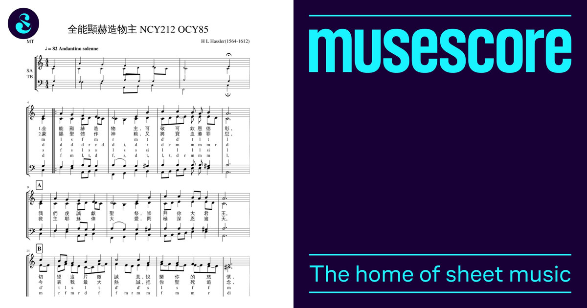 NCY212SATB_PIANO Sheet Music with Chords for Piano (Church Choir