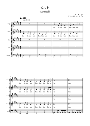 Melt – ryo (supercell) feat. Hatsune Miku (Cello Solo) Sheet Music