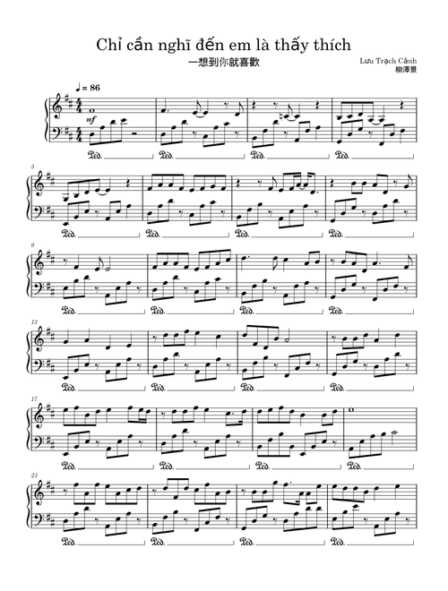 Cứ Nghĩ Đến Em Là Lại Thấy Thích - Liễu Trạch Cảnh (一想到你就喜歡 - 柳澤景)