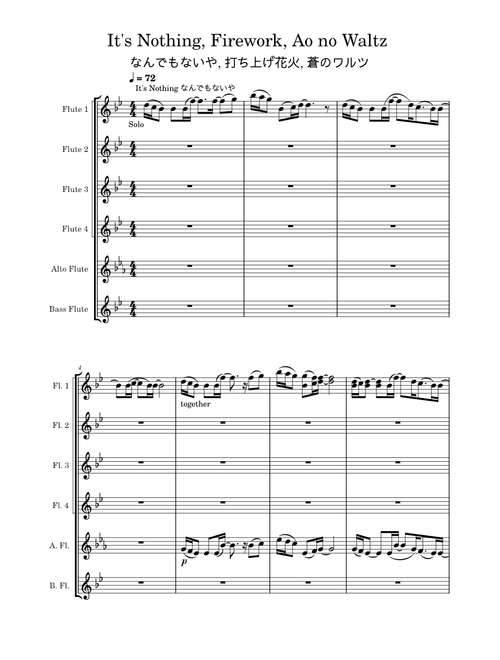 Nandemonaiya – RADWIMPS Nandemonaiya x Uchiage Hanabi x Ao no Waltz. Medley for flute choir
