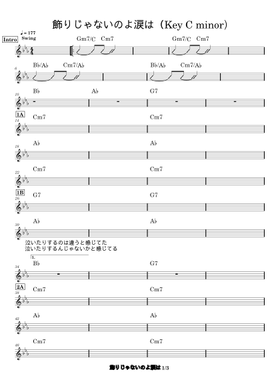 Free 中森明菜 sheet music | Download PDF or print on MuseScore.com