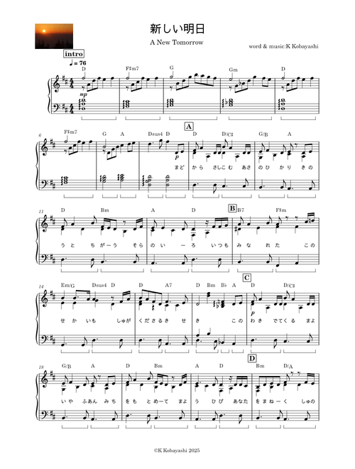 楽譜・聖書・讃美歌 Christian hymn(讃美歌) sheet music by K Kobayashi | Play