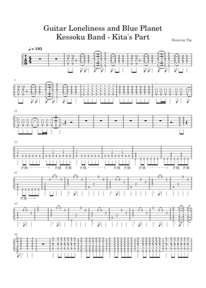 Guitar, Loneliness and Blue Planet - Kessoku Band - Bocchi the