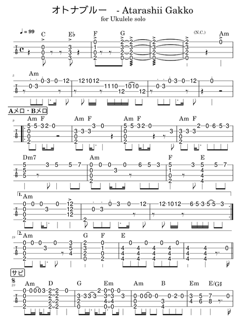 Otona Blue オトナブルー for Ukulele Solo