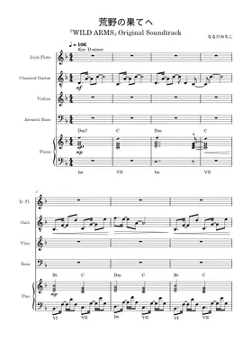 Free Michiko Naruke sheet music | Download PDF or print on Free Michiko Naruke sheet music | Download PDF or print on