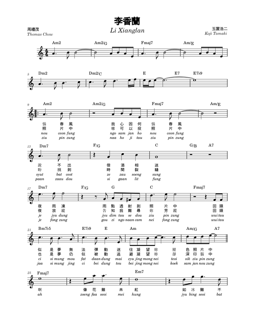 李香蘭(Li Xianglan) Sheet Music with Chords for Piano (Solo) easy