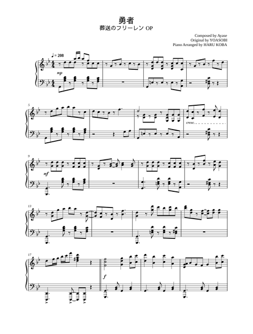 勇者 (Yuusha / The Brave) – YOASOBI