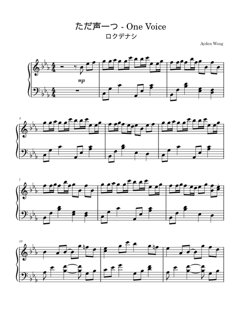 Just One Voice – Rokudenashi