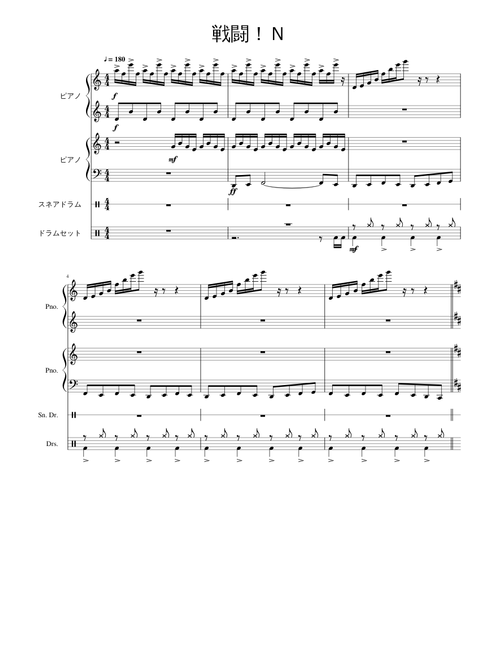 Pokemon OST - Pokemon