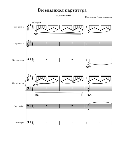 Time – Tony Ann