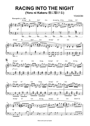 響夜ページ キラキラインナー＆ビスチェSET|ems excite | RETRO GIRL ONLINE STORE