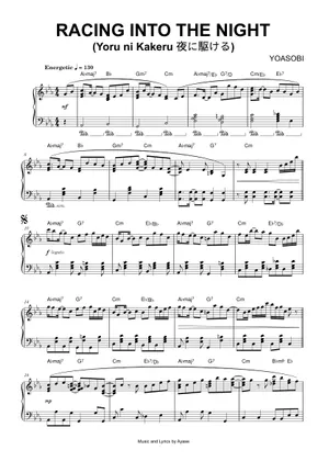 YOASOBIメドレー-B♭ クラリネット 2 Sheet Music for Clarinet in b YOASOBIメドレー-B♭ クラリネット 2 Sheet Music for Clarinet in b
