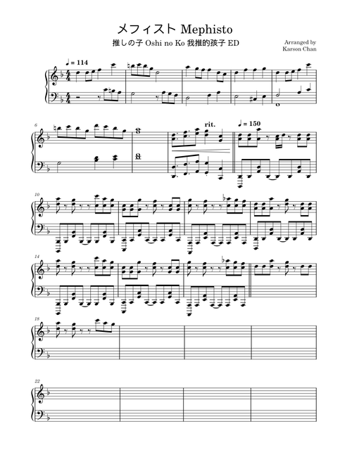 [Preview] メフィスト Mephisto Full Version (推しの子 Oshi no Ko 我推的孩子 ED)