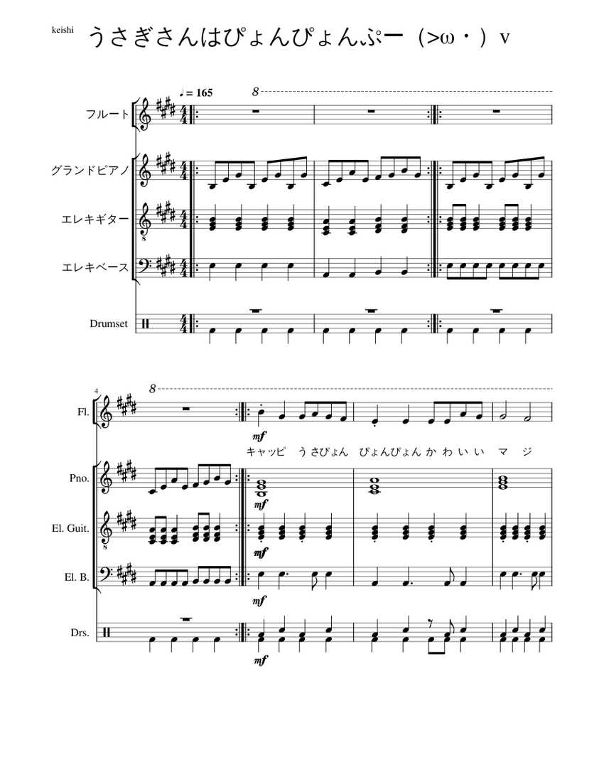 楽譜です デザイアドライブ – ZUN;上海アリス幻樂団;ポンジョウ Sheet