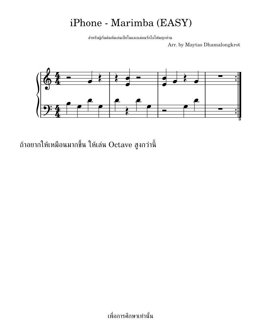 Iphone marimba sheet music sales