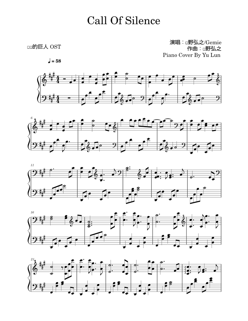Call Of Silence Sheet music for Piano (Solo)