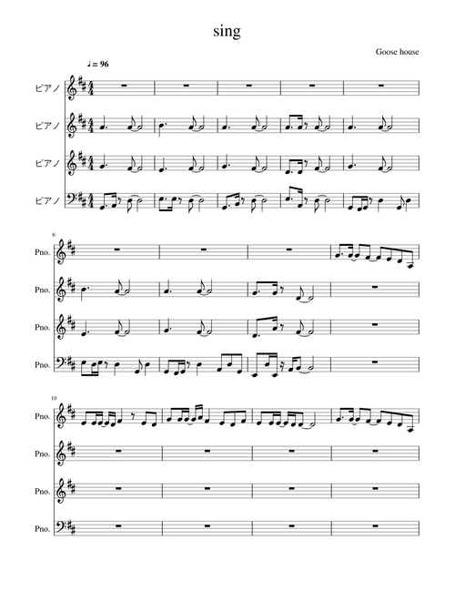 sing