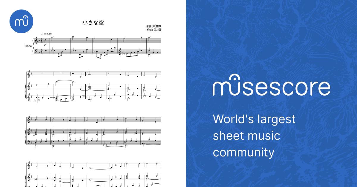 小さな空 - 武満 徹 Sheet Music for Piano, Vocals (Piano-Voice