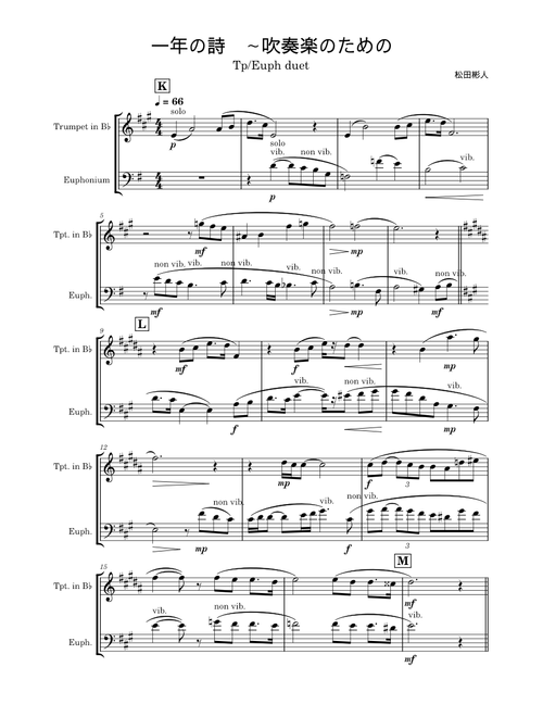 Hitotose no Uta - Akito Matsuda