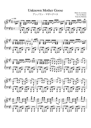 アンノウン・マザーグース - wowaka Sheet Music for Piano (Piano Duo