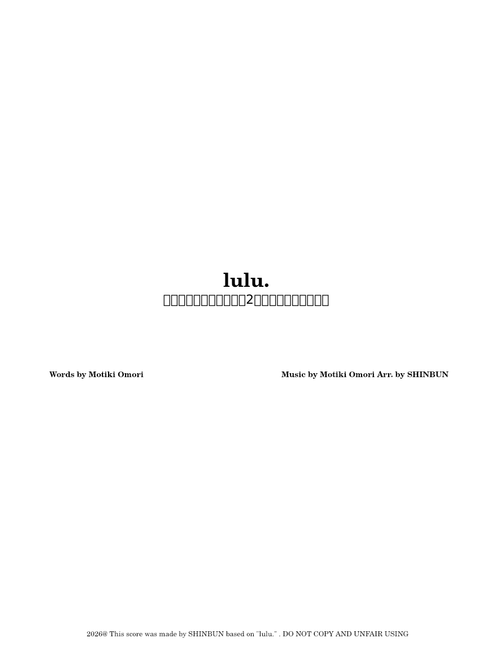 Lulu. – Mrs. GREEN APPLE