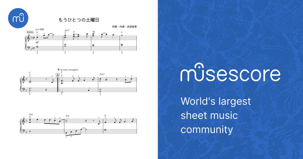 もうひとつの土曜日 - 浜田省吾 Sheet Music with Chords for Piano