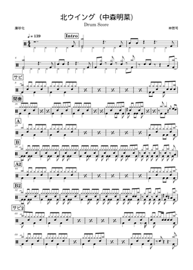 Free 中森明菜 sheet music | Download PDF or print on MuseScore.com