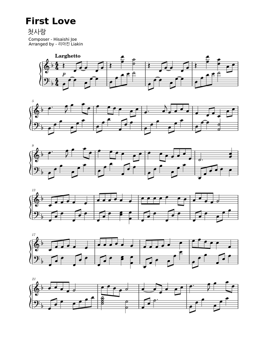 Hisaishi Joe - First Love ㅣ by. 리아킨 Liakin Sheet Music for