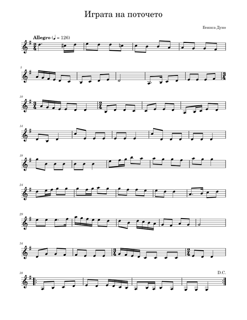 Sheet Music For Violin Solo sheet-music-for-violin-solo