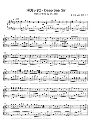 深海少女 - さかいゆう Sheet Music for Violin (Solo) | MuseScore.com