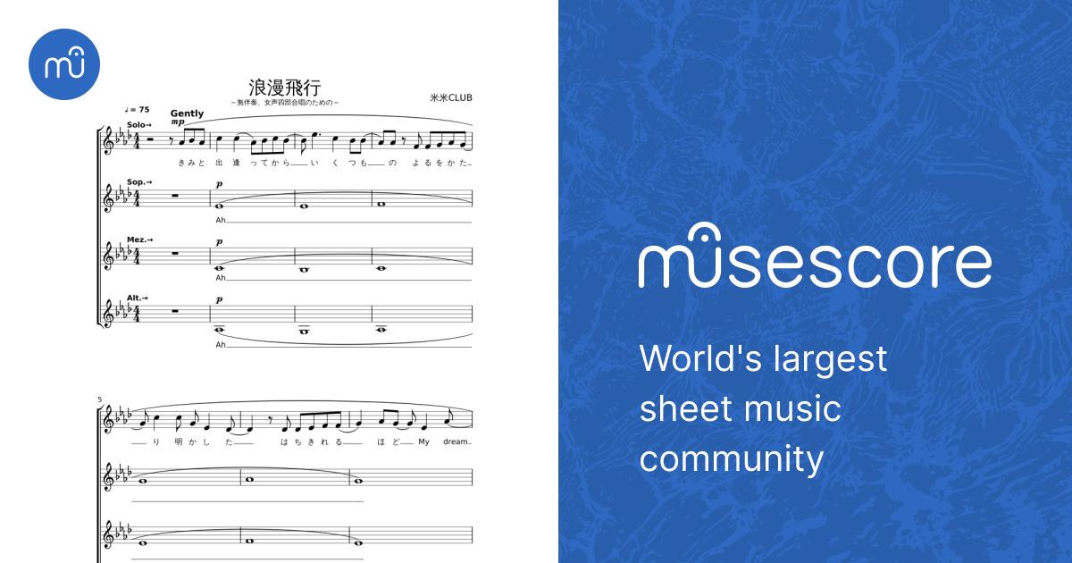 浪漫飛行 SSAA Sheet music for Soprano, Alto, Mezzo soprano