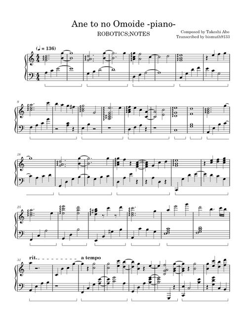 Ane to no Omoide -piano- – 阿保 剛