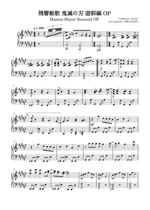 楽譜 残響 スコアセレクション ヤマハ】バンドスコア 残響スコアセレクション - 楽譜 バンド