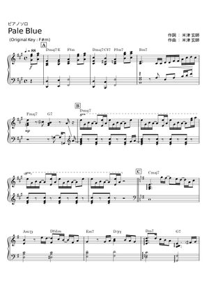 Pale Blue - Kenshi Yonezu (米津 玄師) Sheet Music with Chords for