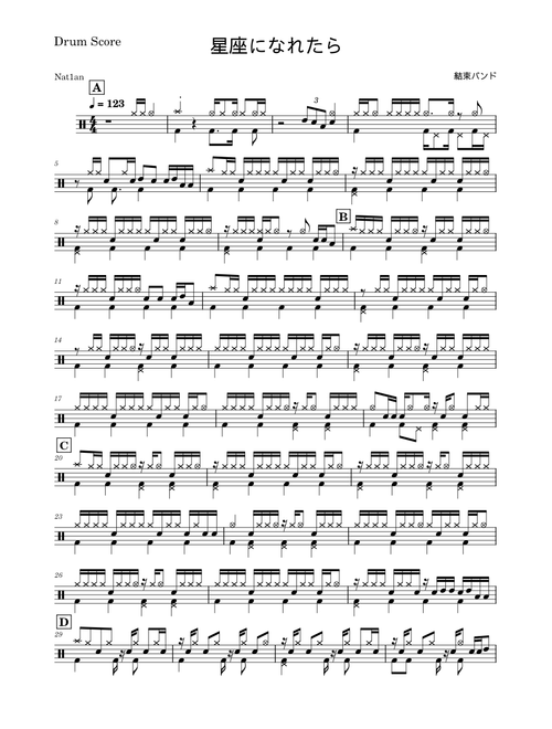 Ys&YsⅡ 全曲楽譜集 Lumina. | Free sheet music | Download PDF or print on