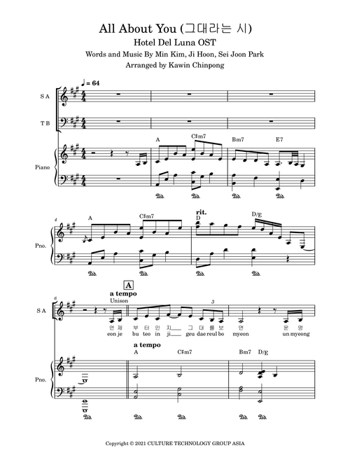 All About You (Arr. Kawin Chinpong) - Taeyeon (Choral, SATB)