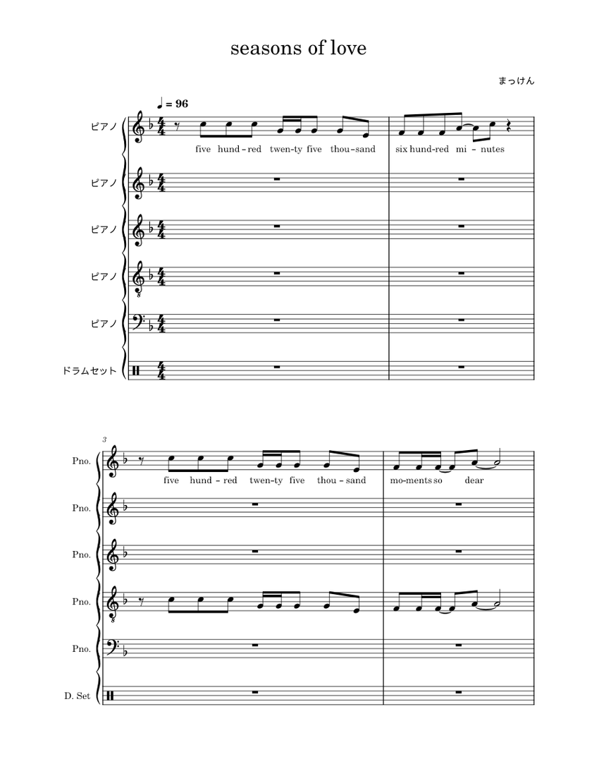 seasons_of_love piano tutorial