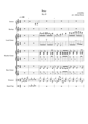 Say It Itte – Yorushika (ヨルシカ) Sheet Music and Tab for Guitar (Solo ...