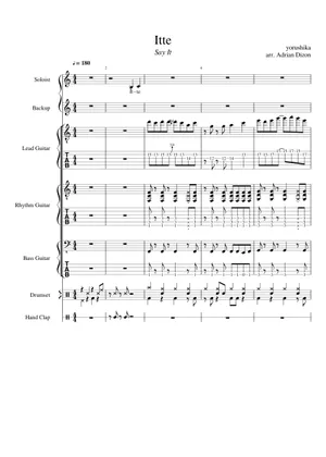 Itte Say It Itte – Yorushika (ヨルシカ) Sheet Music and Tab for Guitar (Solo ...