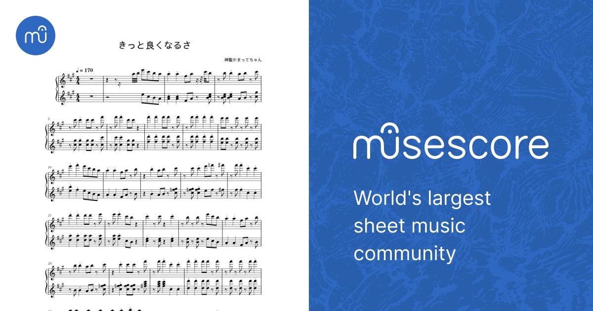 きっと良くなるさ – 神聖かまってちゃん きっと良くなるさ Sheet Music