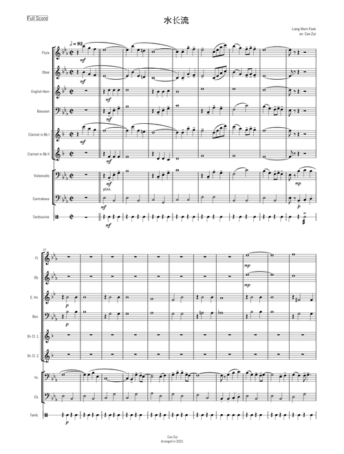 [CHAMBER WINDS] Xi Shui Chang Liu (细水长流) – Liang Wern Fook