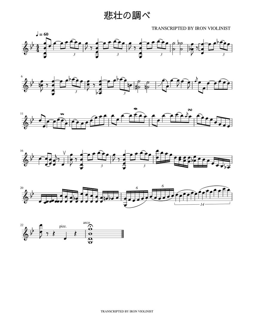 悲壮の調べ – 斉藤恒芳 Sheet music for Violin (Solo 悲壮の調べ – 斉藤恒芳 Sheet music for Violin (Solo