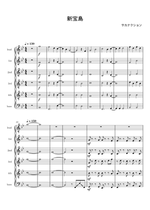 Shintakarajima(新宝島) - Sakanaction Sheet Music for Euphonium