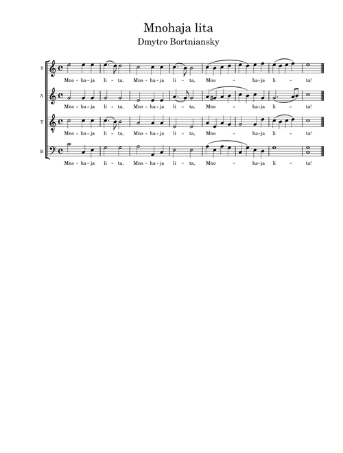 "Многая лета" (Mnohaya lita) – Dmytro Bortniansky