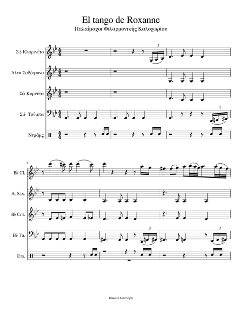 El tango de Roxanne